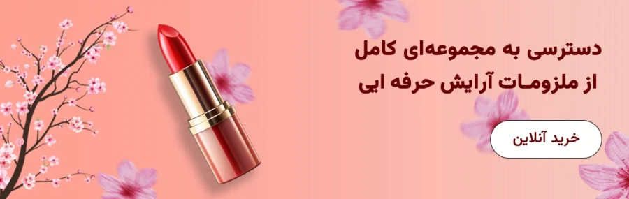 بنر 4تایی 3 (1)