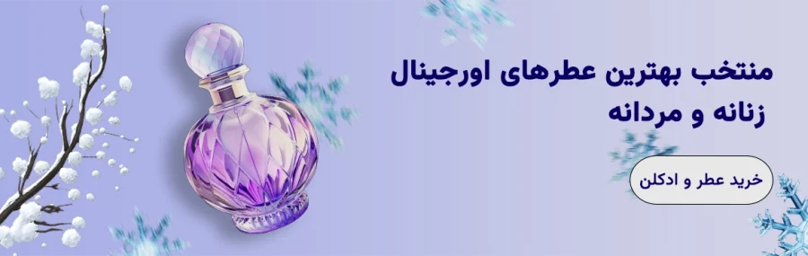 بنر 4تایی 4 (1)